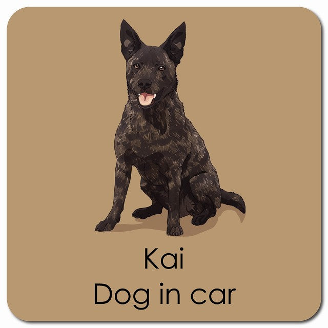 Kai 甲斐犬 車用 パステル くすみカラー スタイル アニメ風 マグネット 13x13cm 正方形 カーマグネット 表示プレート