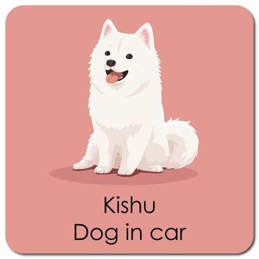 Kishu 紀州犬 車用 パステル くすみカラー スタイル アニメ風 マグネット 13x13cm 正方形 カーマグネット 表示プレート
