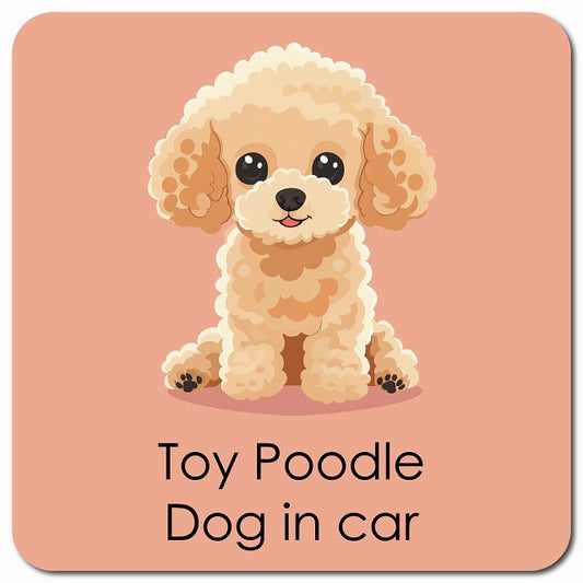 Toy Poodle トイプードル 車用 パステル くすみカラー スタイル アニメ風 マグネット 13x13cm 正方形 カーマグネット 表示プレート