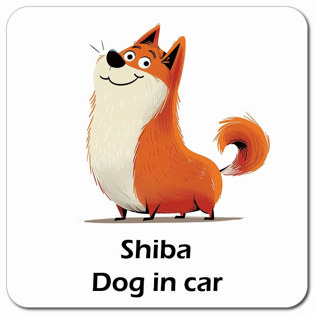 Shiba 柴犬 車用 アメリカン カートゥーン スタイル アニメ風 マグネット 13x13cm 正方形 カーマグネット 表示プレート