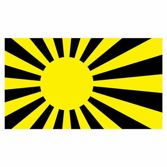 180x103mm 旭日旗 イエロー ブラック  国旗 ステッカー