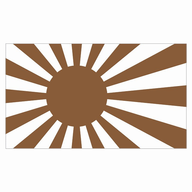 180x103mm 旭日旗 ブラウン  国旗 ステッカー