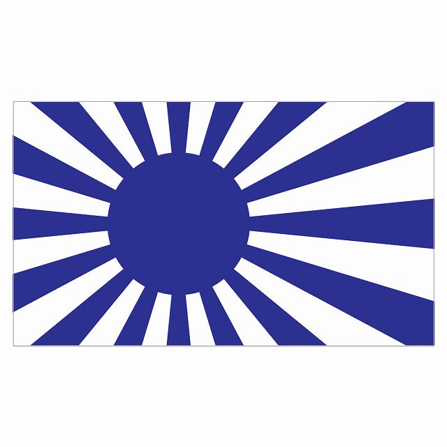 150x86mm 旭日旗 ブルー  国旗 ステッカー