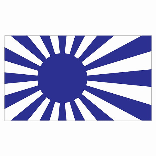 150x86mm 旭日旗 ブルー  国旗 ステッカー