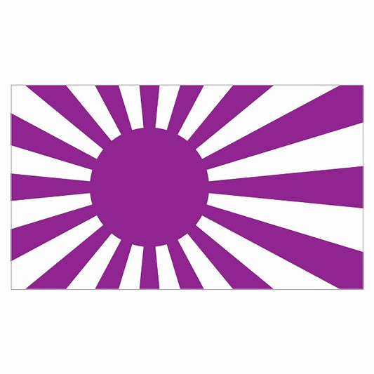 180x103mm 旭日旗 パープル  国旗 ステッカー