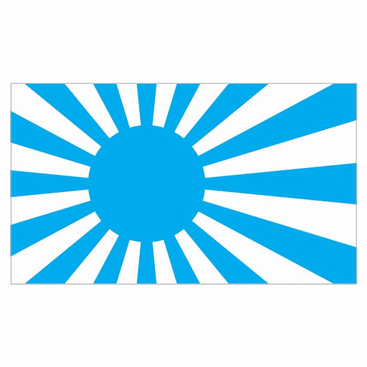 150x86mm 旭日旗 ライトブルー  国旗 ステッカー