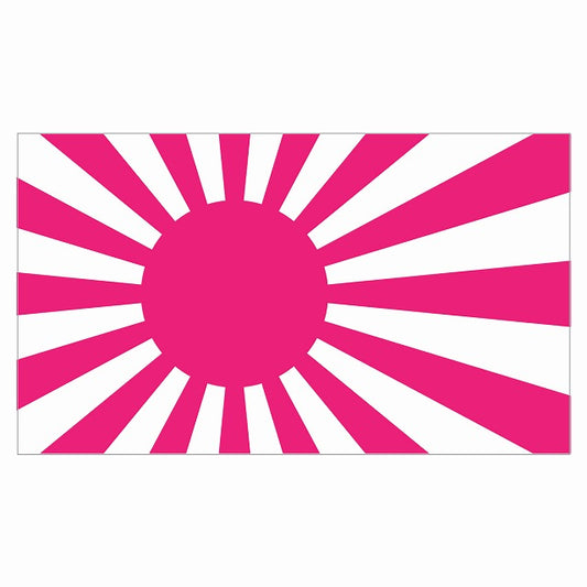 150x86mm 旭日旗 ピンク  国旗 ステッカー