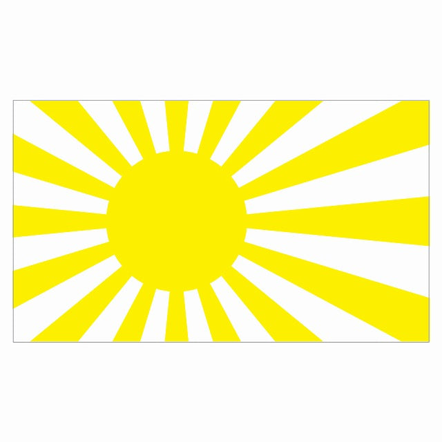 210x121mm 旭日旗 イエロー  国旗 ステッカー