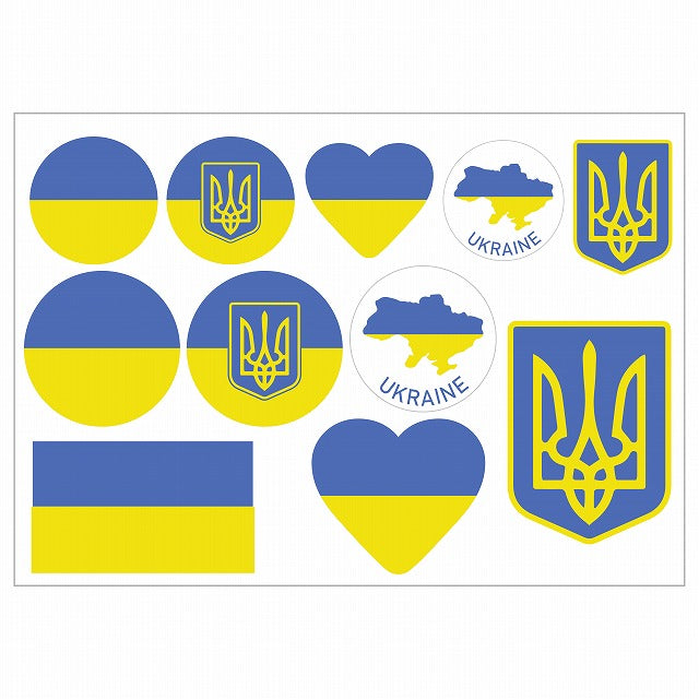 ウクライナ Ukraine 国旗 ステッカー A5サイズ 詰め合せ セット シール サインステッカー