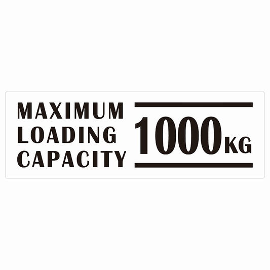 最大積載量 Maximum Loading Capacity 英語表記 ホワイト 1000kg ステッカー 15x5cm