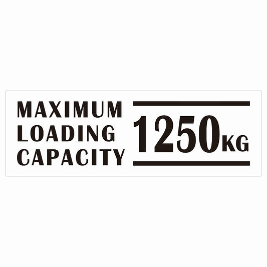 最大積載量 Maximum Loading Capacity 英語表記 ホワイト 1250kg ステッカー 15x5cm