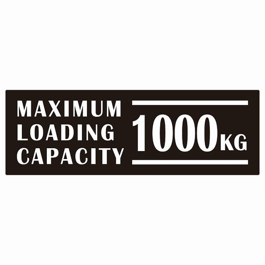 最大積載量 Maximum Loading Capacity 英語表記 ブラック 1000kg ステッカー 15x5cm