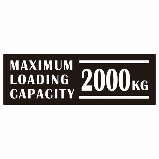 最大積載量 Maximum Loading Capacity 英語表記 ブラック 2000kg ステッカー 15x5cm