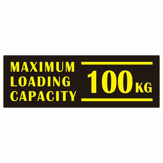 最大積載量 Maximum Loading Capacity 英語表記 ブラックイエロー 100kg ステッカー 15x5cm
