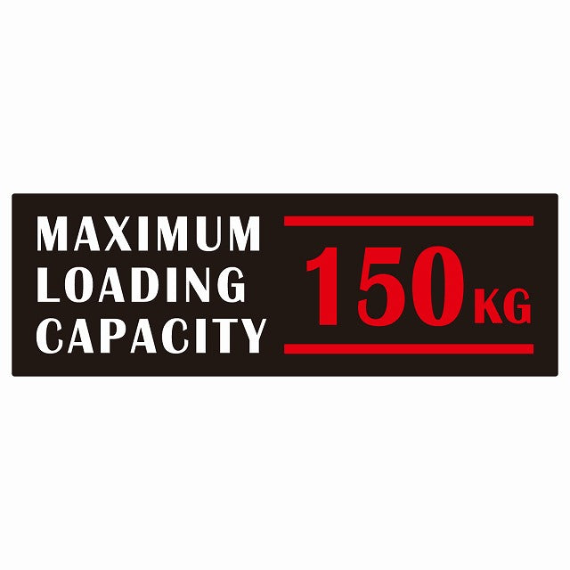 最大積載量 Maximum Loading Capacity 英語表記 ブラックレッド 150kg ステッカー 15x5cm シール カーステッカー トラック用 車両ステッカー