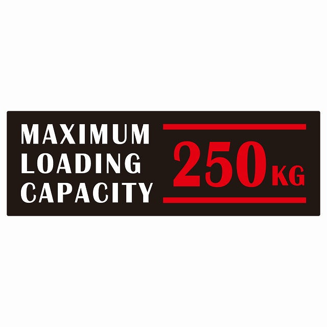 最大積載量 Maximum Loading Capacity 英語表記 ブラックレッド 250kg ステッカー 15x5cm シール カーステッカー トラック用 車両ステッカー