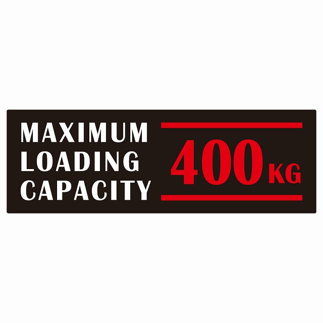 最大積載量 Maximum Loading Capacity 英語表記 ブラックレッド 400kg ステッカー 15x5cm シール カーステッカー トラック用 車両ステッカー