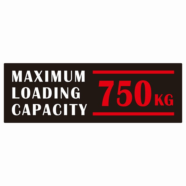 最大積載量 Maximum Loading Capacity 英語表記 ブラックレッド 750kg ステッカー 15x5cm シール カーステッカー トラック用 車両ステッカー