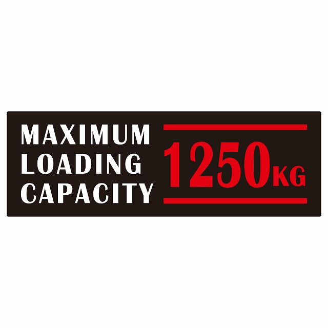 最大積載量 Maximum Loading Capacity 英語表記 ブラックレッド 1250kg ステッカー 15x5cm シール カーステッカー トラック用 車両ステッカー