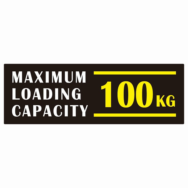 最大積載量 Maximum Loading Capacity 英語表記 ブラックホワイトイエロー 100kg ステッカー 15x5cm シール カーステッカー トラック用 車両ステッカー
