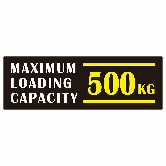 最大積載量 Maximum Loading Capacity 英語表記 ブラックホワイトイエロー 500kg ステッカー 15x5cm シール カーステッカー トラック用 車両ステッカー