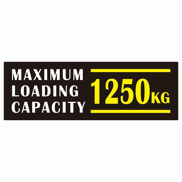 最大積載量 Maximum Loading Capacity 英語表記 ブラックホワイトイエロー 1250kg ステッカー 15x5cm シール カーステッカー トラック用 車両ステッカー