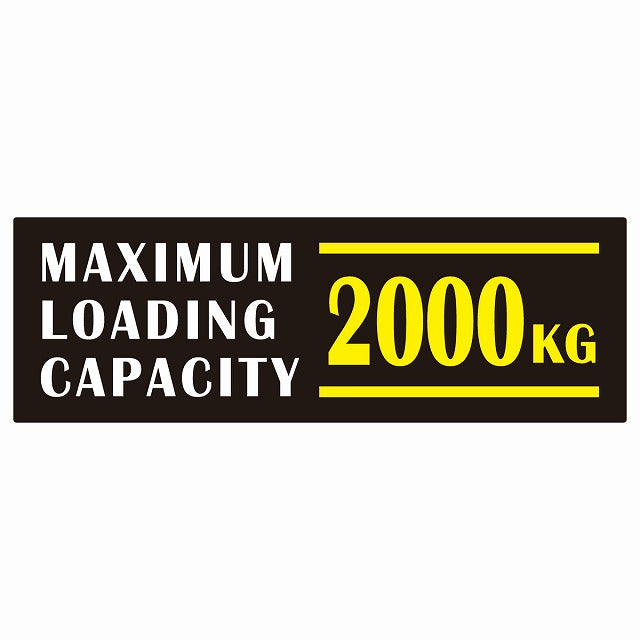 最大積載量 Maximum Loading Capacity 英語表記 ブラックホワイトイエロー 2000kg ステッカー 15x5cm シール カーステッカー トラック用 車両ステッカー