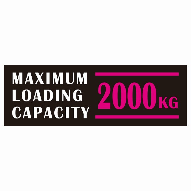 最大積載量 Maximum Loading Capacity 英語表記 ブラックピンク 2000kg ステッカー 15x5cm シール カーステッカー トラック用 車両ステッカー
