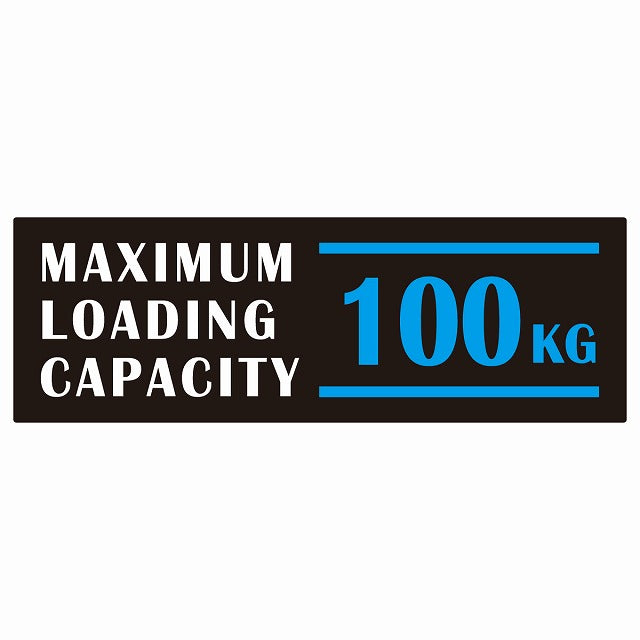 最大積載量 Maximum Loading Capacity 英語表記 ブラックブルー 100kg ステッカー 15x5cm シール カーステッカー トラック用 車両ステッカー