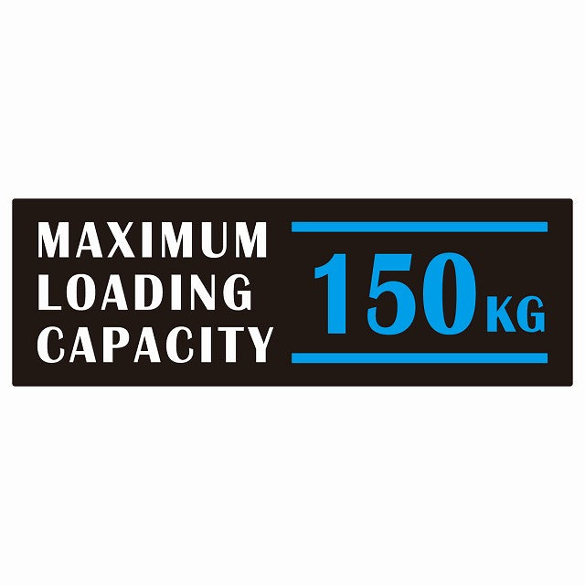 最大積載量 Maximum Loading Capacity 英語表記 ブラックブルー 150kg ステッカー 15x5cm シール カーステッカー トラック用 車両ステッカー