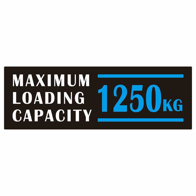 最大積載量 Maximum Loading Capacity 英語表記 ブラックブルー 1250kg ステッカー 15x5cm シール カーステッカー トラック用 車両ステッカー