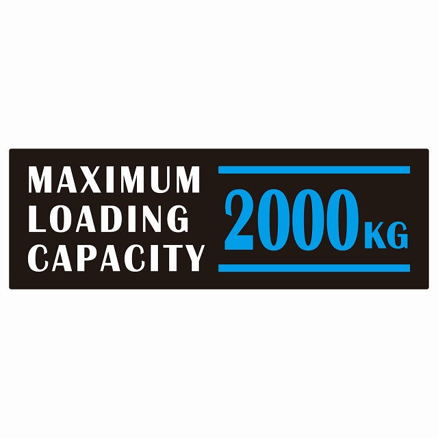 最大積載量 Maximum Loading Capacity 英語表記 ブラックブルー 2000kg ステッカー 15x5cm シール カーステッカー トラック用 車両ステッカー