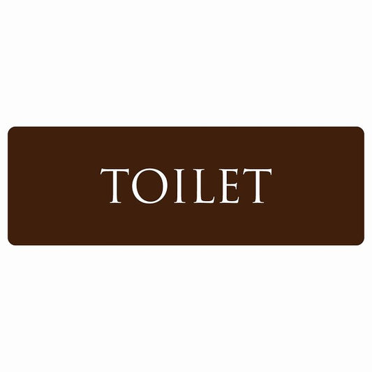 トイレ TOILET 文字タイプ ブラウン ホワイト ステッカー 長方形 シール サインステッカー 案内表示 施設用 ピクトサイン ピクトグラム 選べるサイズ