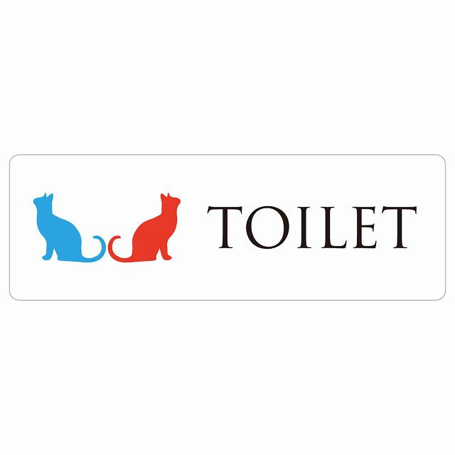 トイレ 男女マーク ねこ 猫 ネコ ホワイト カラー ステッカー 長方形 シール サインステッカー 案内表示 施設用 ピクトサイン ピクトグラム 選べるサイズ