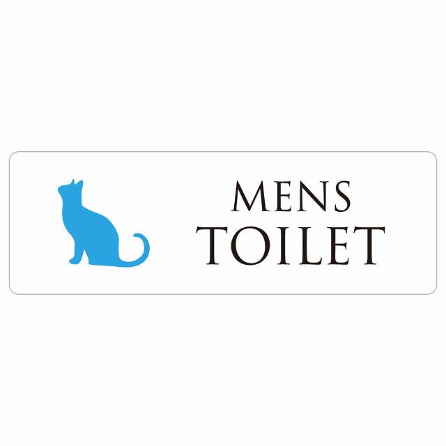トイレ MENS ねこ 猫 ネコ ホワイト カラー ステッカー 長方形 シール サインステッカー 案内表示 施設用 ピクトサイン ピクトグラム 選べるサイズ