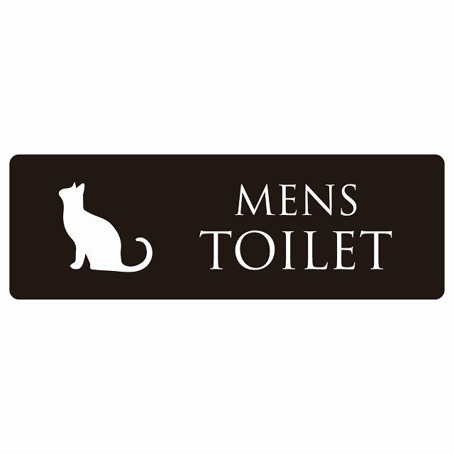 トイレ MENS ねこ 猫 ネコ ブラック ホワイト ステッカー 長方形 シール サインステッカー 案内表示 施設用 ピクトサイン ピクトグラム 選べるサイズ