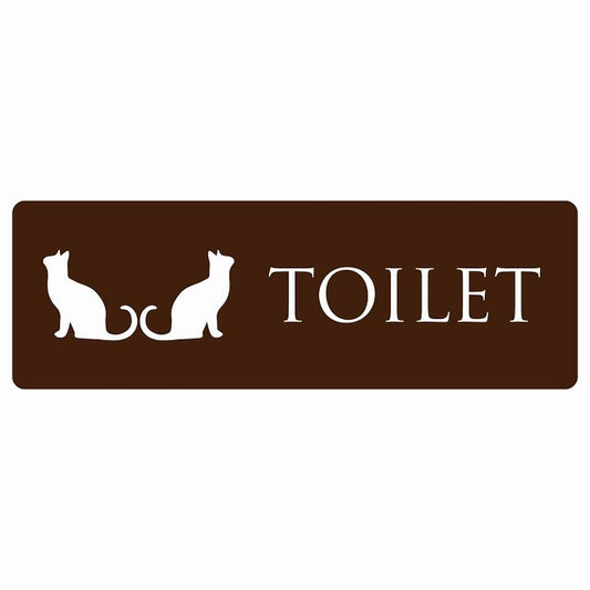 トイレ 男女マーク ねこ 猫 ネコ ブラウン ホワイト ステッカー 長方形 シール サインステッカー 案内表示 施設用 ピクトサイン ピクトグラム 選べるサイズ