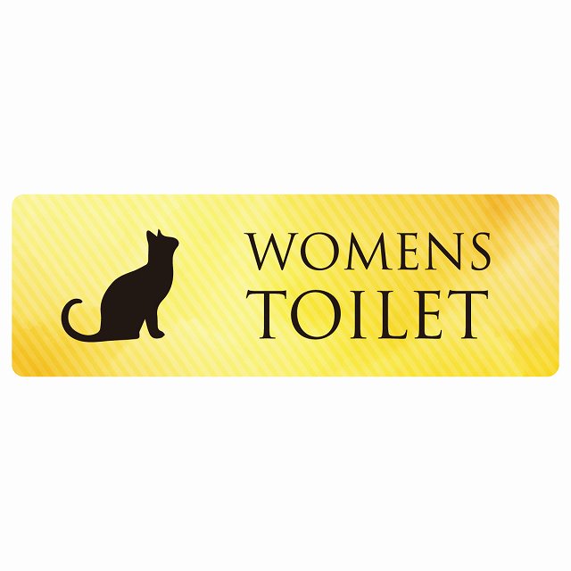 トイレ WOMENS ねこ 猫 ネコ イエローグラデーション ステッカー 長方形 シール サインステッカー 案内表示 施設用 ピクトサイン ピクトグラム 選べるサイズ