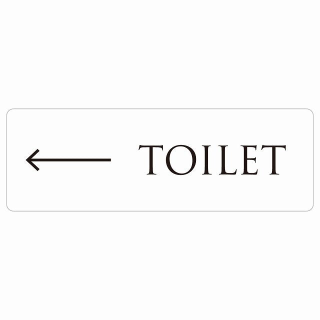 トイレ TOILET 文字タイプ ホワイト ブラック 左 矢印 ステッカー 長方形 シール サインステッカー 誘導表示 ピクトサイン ピクトグラム 選べるサイズ