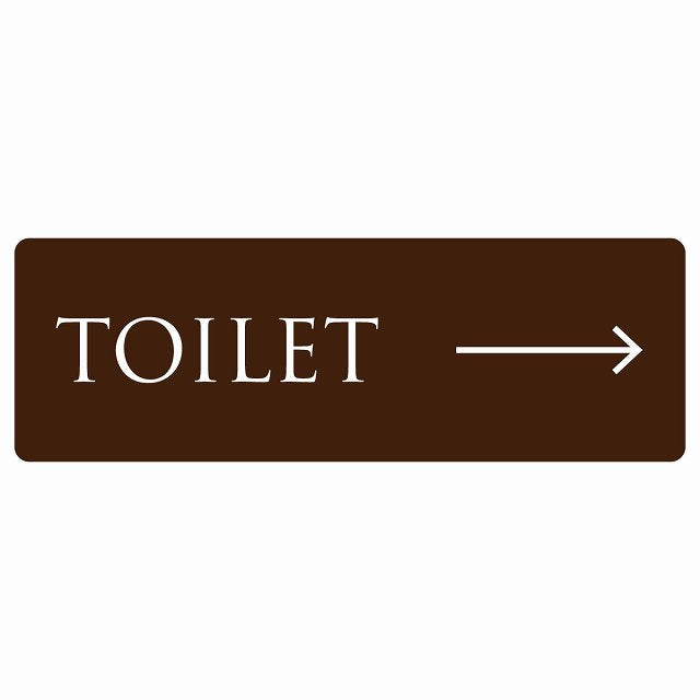 トイレ TOILET 文字タイプ ブラウン ホワイト 右 矢印 ステッカー 長方形 シール サインステッカー 誘導表示 ピクトサイン ピクトグラム 選べるサイズ