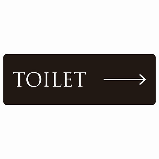 トイレ TOILET 文字タイプ ブラック ホワイト 右 矢印 ステッカー 長方形 シール サインステッカー 誘導表示 ピクトサイン ピクトグラム 選べるサイズ