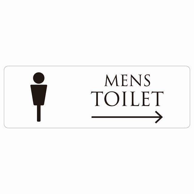 トイレ MENS ホワイト ブラック 右 矢印 ステッカー 長方形 シール サインステッカー 誘導表示 ピクトサイン ピクトグラム 選べるサイズ