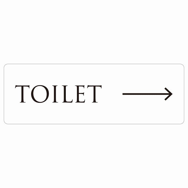 トイレ TOILET 文字タイプ ホワイト ブラック 右 矢印 ステッカー 長方形 シール サインステッカー 誘導表示 ピクトサイン ピクトグラム 選べるサイズ