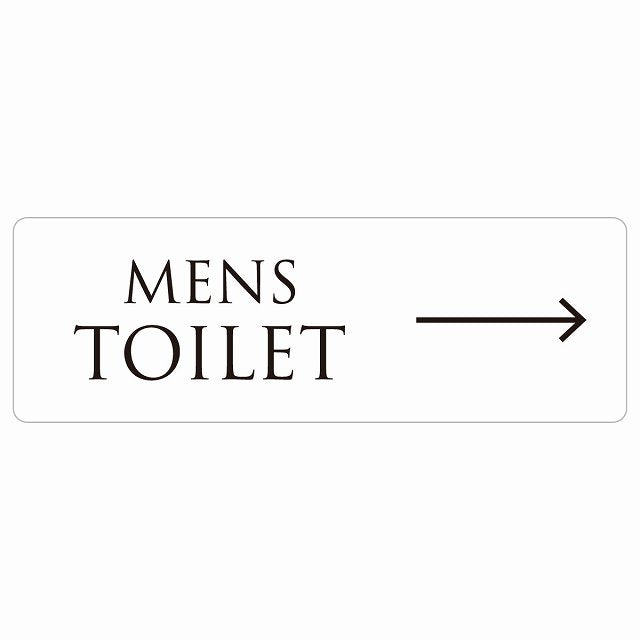 トイレ MENS 文字タイプ ホワイト ブラック 右 矢印 ステッカー 長方形 シール サインステッカー 誘導表示 ピクトサイン ピクトグラム 選べるサイズ
