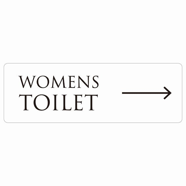 トイレ WOMENS 文字タイプ ホワイト ブラック 右 矢印 ステッカー 長方形 シール サインステッカー 誘導表示 ピクトサイン ピクトグラム 選べるサイズ