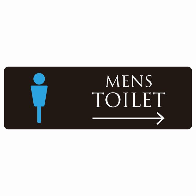 トイレ MENS ブラック＆カラー 右 矢印 ステッカー 長方形 シール サインステッカー 誘導表示 ピクトサイン ピクトグラム 選べるサイズ