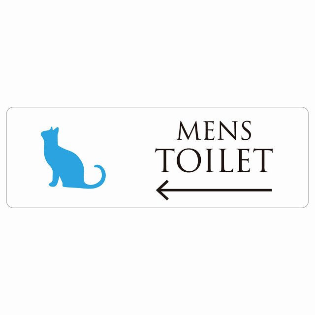 トイレ MENS ねこ 猫 ネコ ホワイト カラー 左 矢印 ステッカー 長方形 シール サインステッカー 誘導表示 ピクトサイン ピクトグラム 選べるサイズ