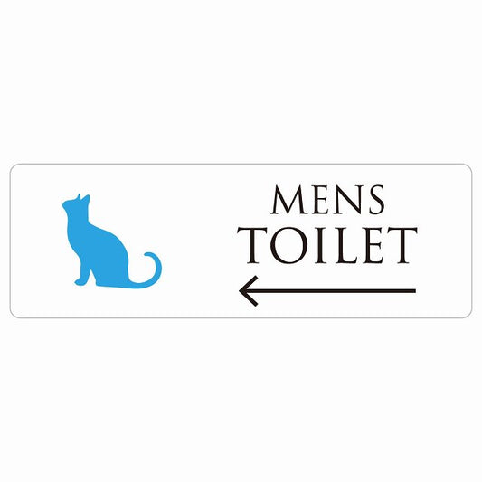 トイレ MENS ねこ 猫 ネコ ホワイト カラー 左 矢印 ステッカー 長方形 シール サインステッカー 誘導表示 ピクトサイン ピクトグラム 選べるサイズ