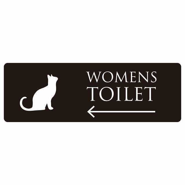 トイレ WOMENS ねこ 猫 ネコ ブラック ホワイト 左 矢印 ステッカー 長方形 シール サインステッカー 誘導表示 ピクトサイン ピクトグラム 選べるサイズ