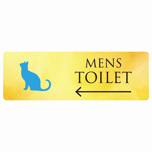 トイレ MENS ねこ 猫 ネコ イエローグラデーション 左 矢印 ステッカー 長方形 シール サインステッカー 誘導表示 ピクトサイン ピクトグラム 選べるサイズ